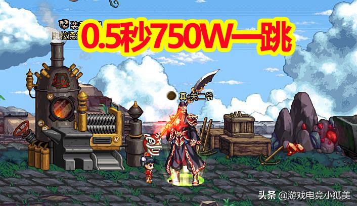 dnf最强特效,dnf青龙臂铠和95东方棍