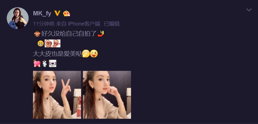 天王嫂方媛高清写真,天王嫂方媛晒美