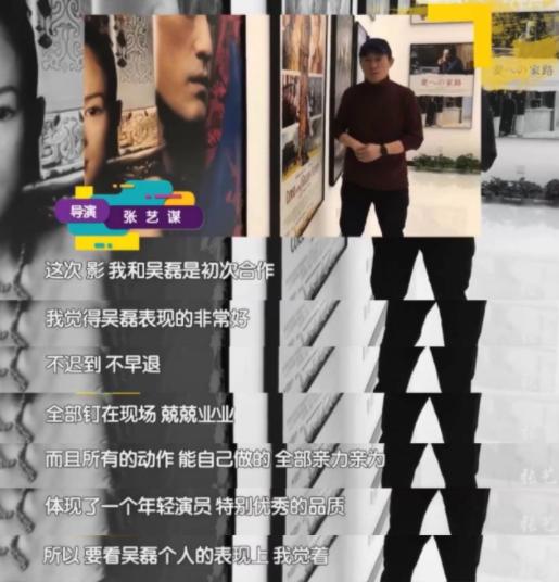 吴磊快乐大本营成长史,吴磊古装成长史