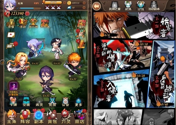 《死神》黑崎一护,黑崎一护moba