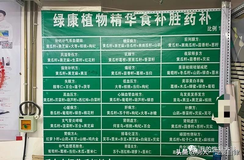 8年撸龄，5个月戒色恢复的详细方法