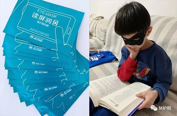 摩尔国际视力养护加盟,摩尔视力培训