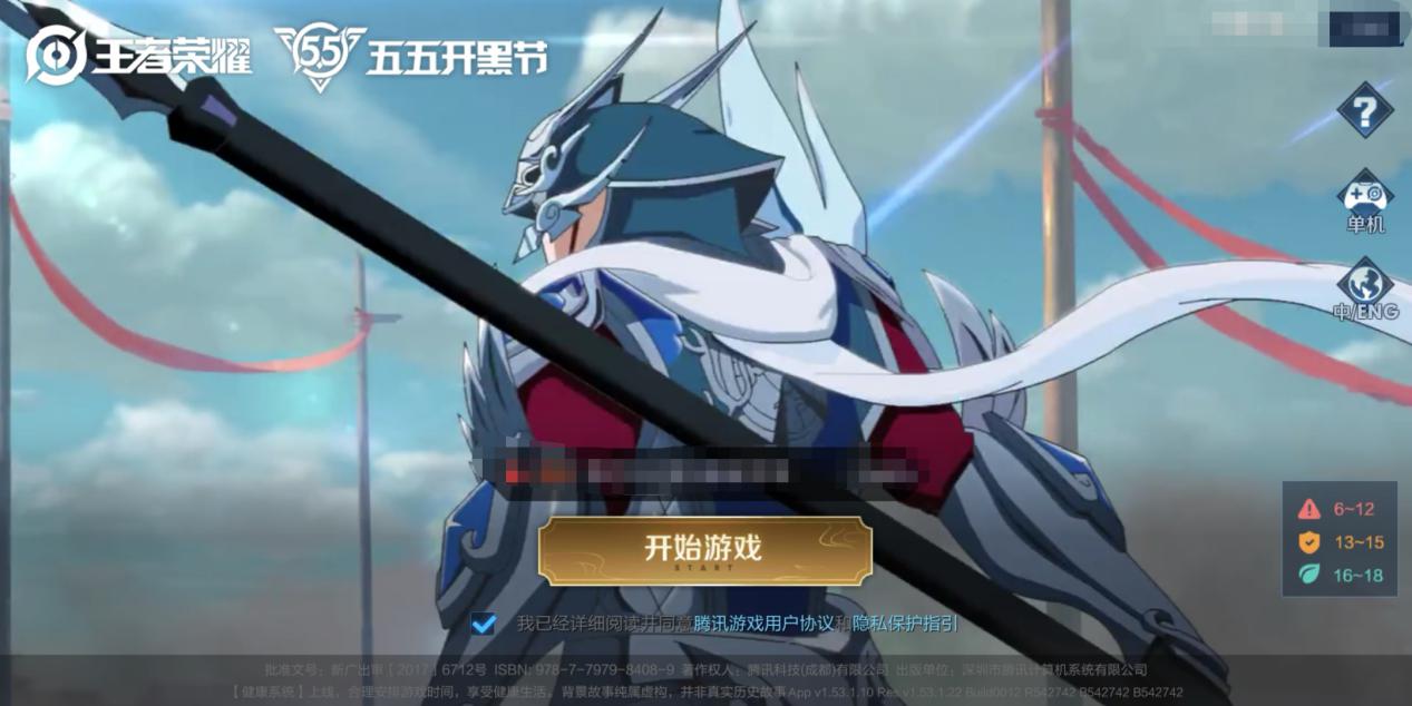 王者荣耀0差评排行,王者荣耀最受欢迎的几款限定皮肤