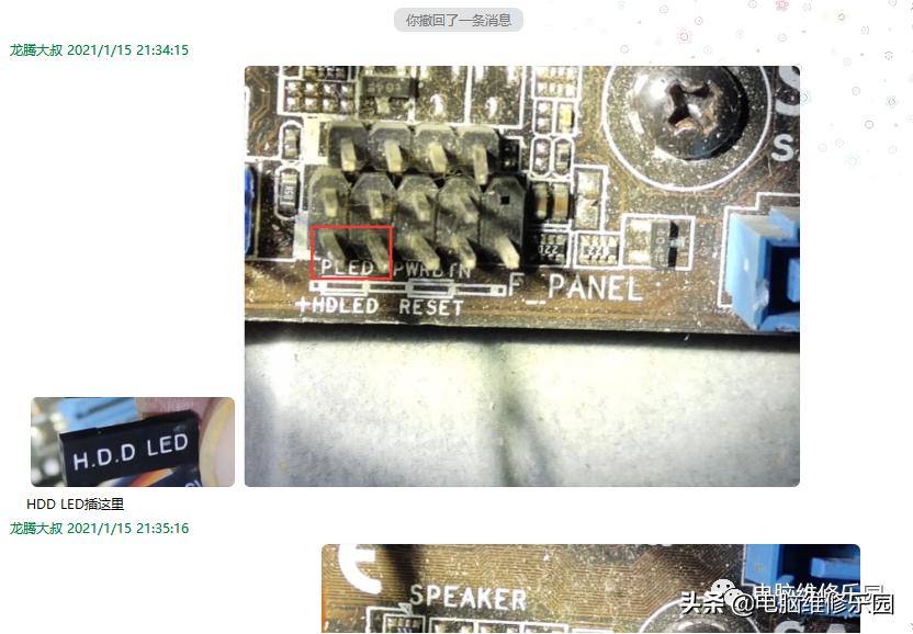 主板指示灯亮一下但是开机没反应,主板灯亮着但是开机键没用