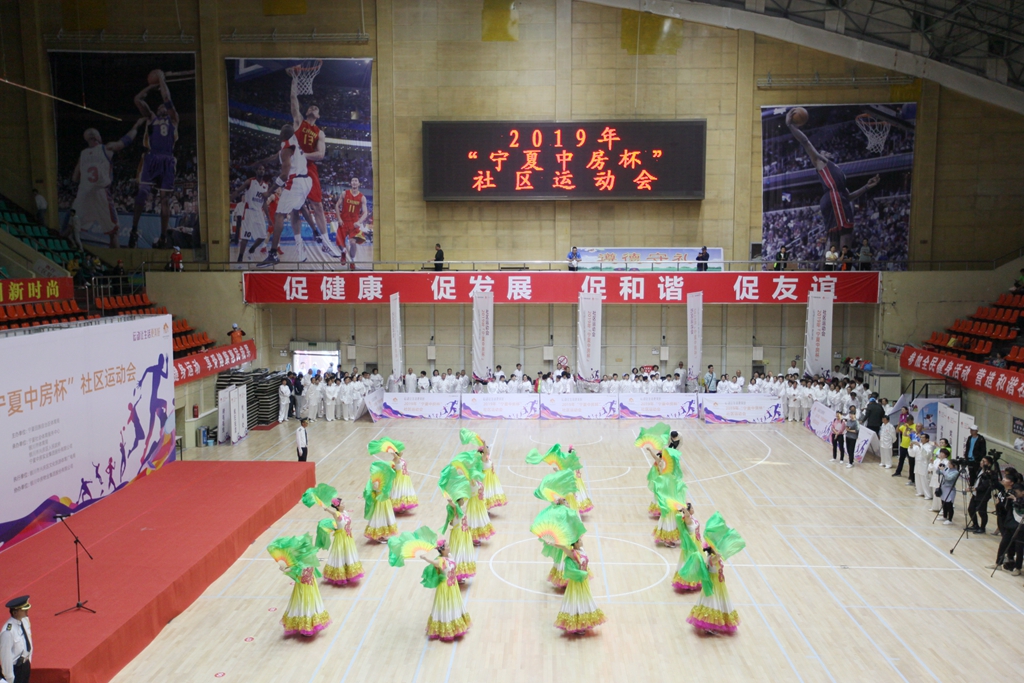 银川2024中房杯,宁夏中房杯开幕式