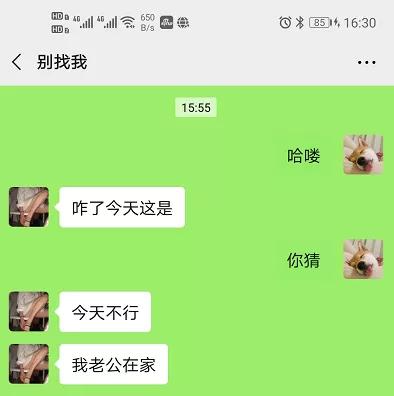 聊天气泡微信,微信聊天气泡不用任何软件