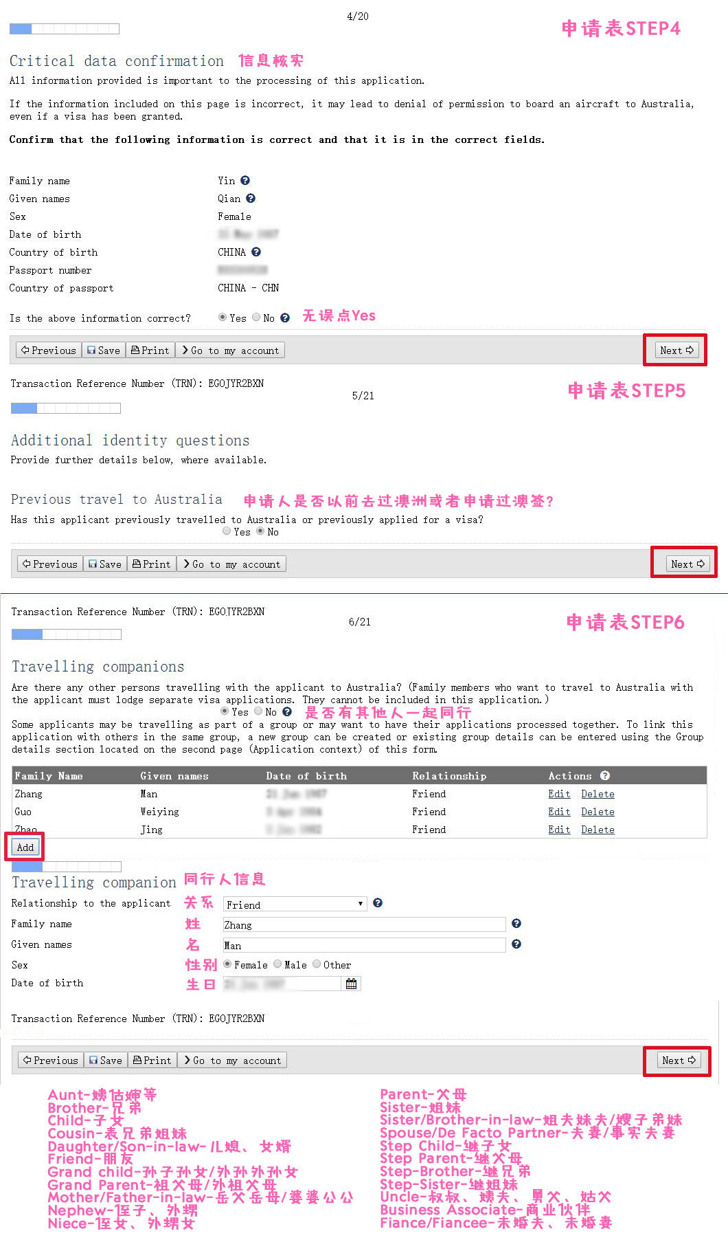 自己办理澳洲旅游签证成功几率多大,手把手教你办理澳大利亚旅游签证