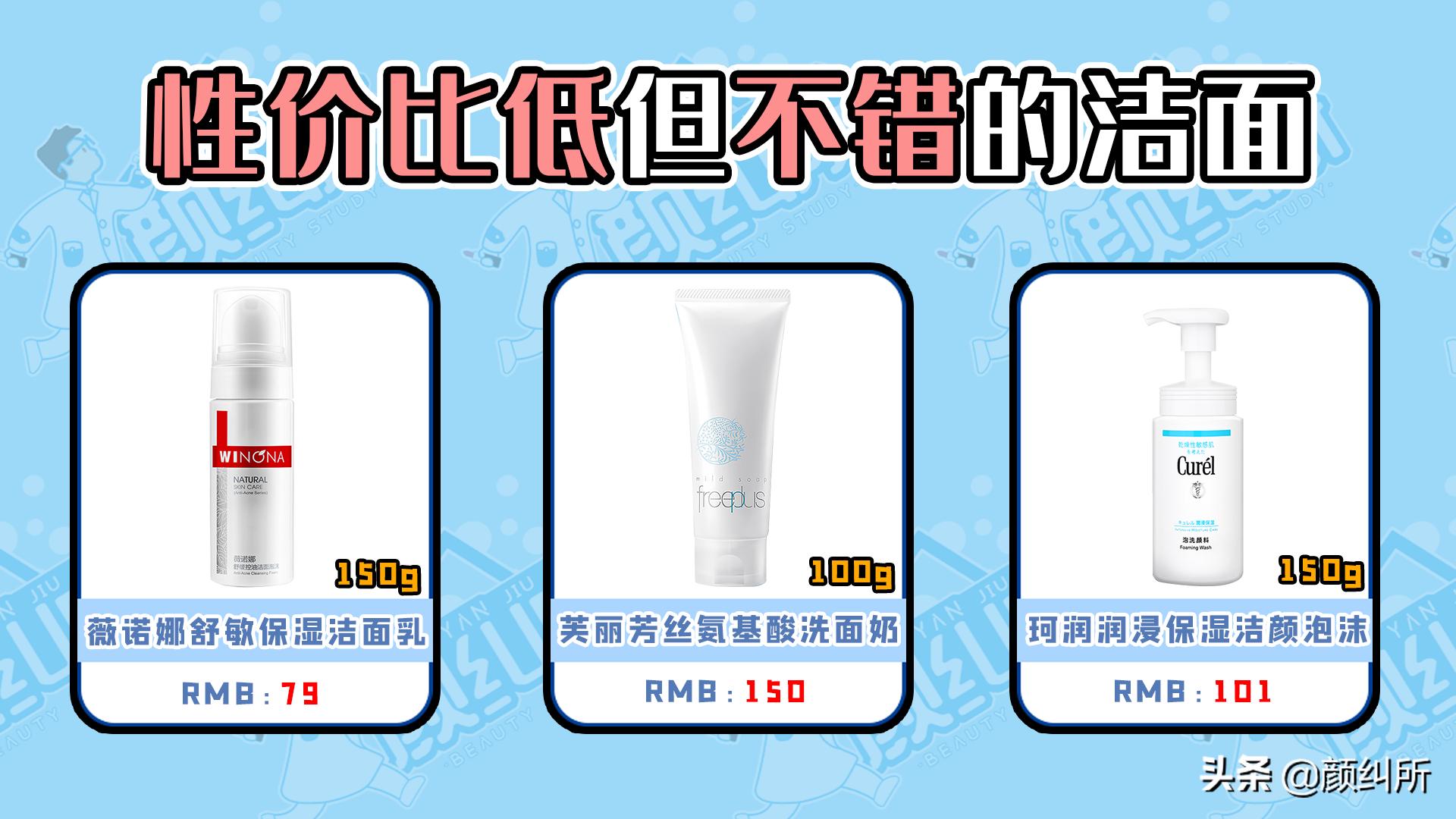 颜纠所测评xdg水乳,颜纠所善草纪水乳测评