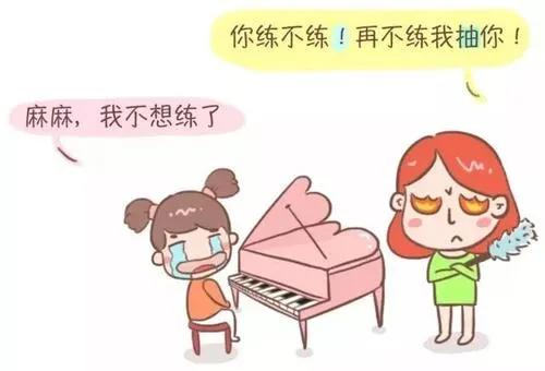 孩子不想练琴,孩子不想练琴放弃还是坚持