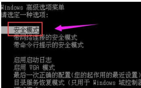 win7电脑开机自动启动软件关闭,电脑无法启动如何重装系统win7