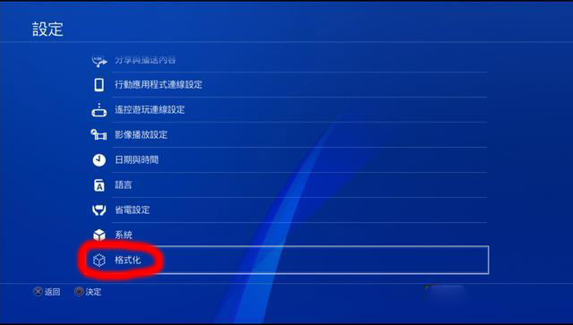 ps4国行港版日版有什么区别,ps4港版和国行日版区别