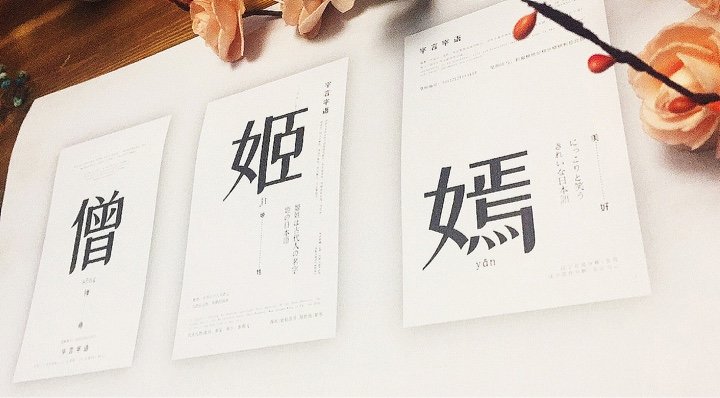 站酷小微字体免费吗,站酷小微logo字体可以商用吗