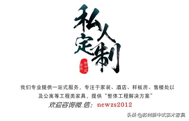 杭州随塘新中式售楼处，艺术与生活并存的美学，实用极了！