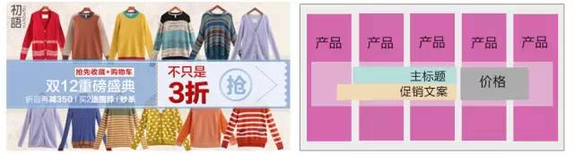 电商淘宝美工修图技巧,ps淘宝美工海报制作教程