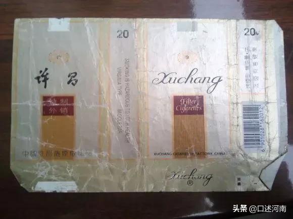 烟民口述80余种老香烟,南阳最有文化,烟盒提醒诸葛亮是他家的