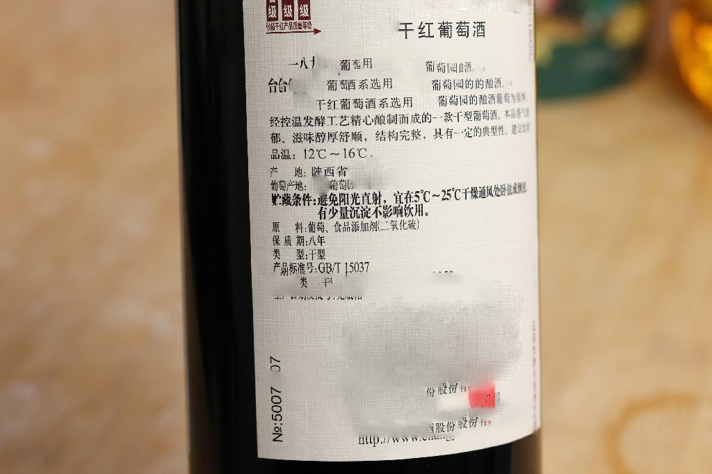买红酒有牌子的吗,购买红酒如何查真假鉴别