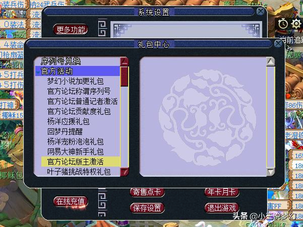 梦幻西游大唐官府改动史,梦幻西游大唐官府演示