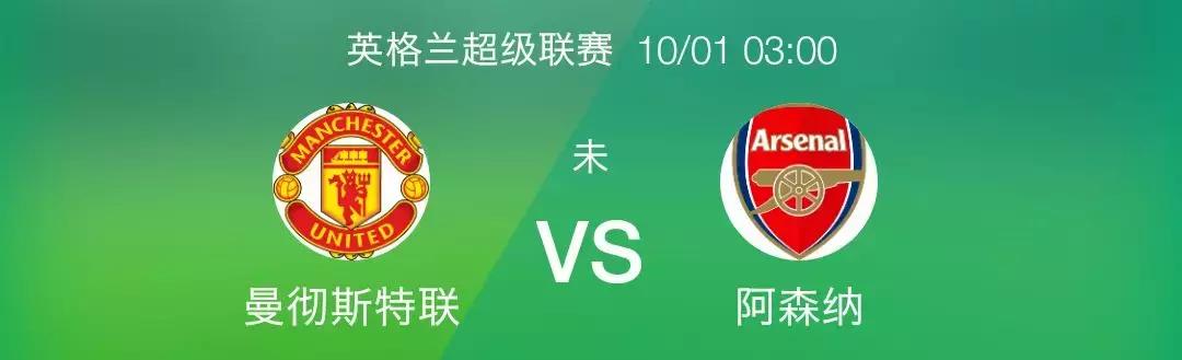 不管假期在哪嗨足球盛宴连连看