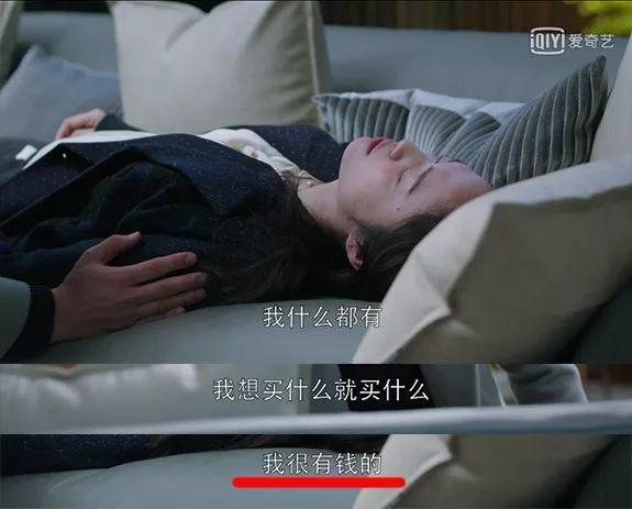 「都挺好」姚晨到底多有钱？我算出来了