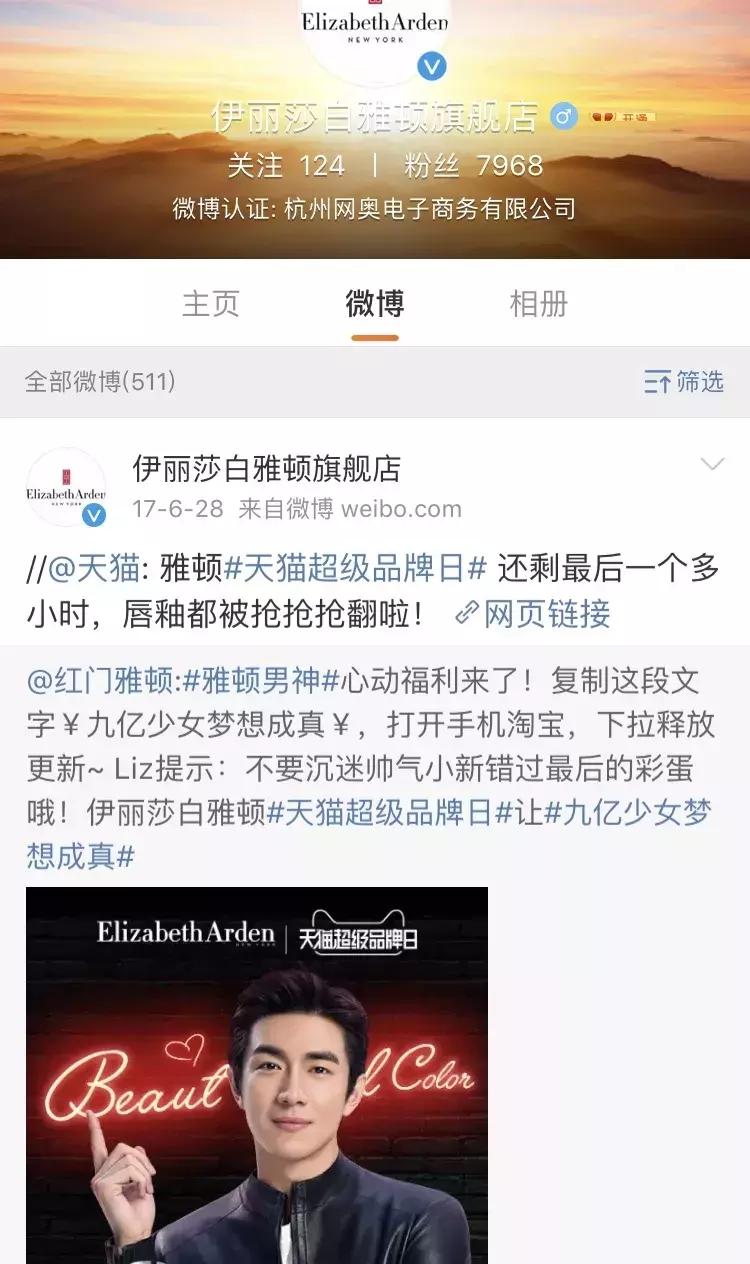 用最贵的面霜上一句是什么,用最贵的面霜