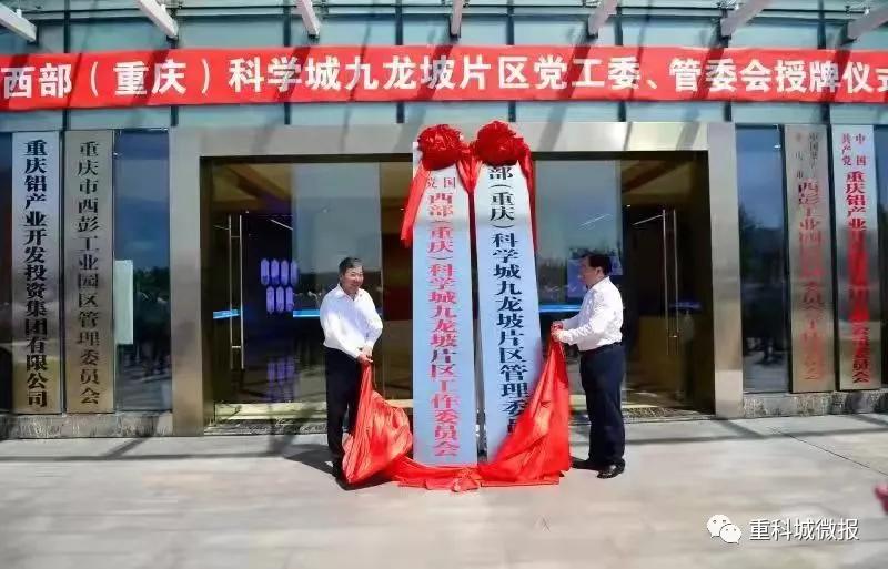 科学城育才中学好久动工,育才中学新校区官宣