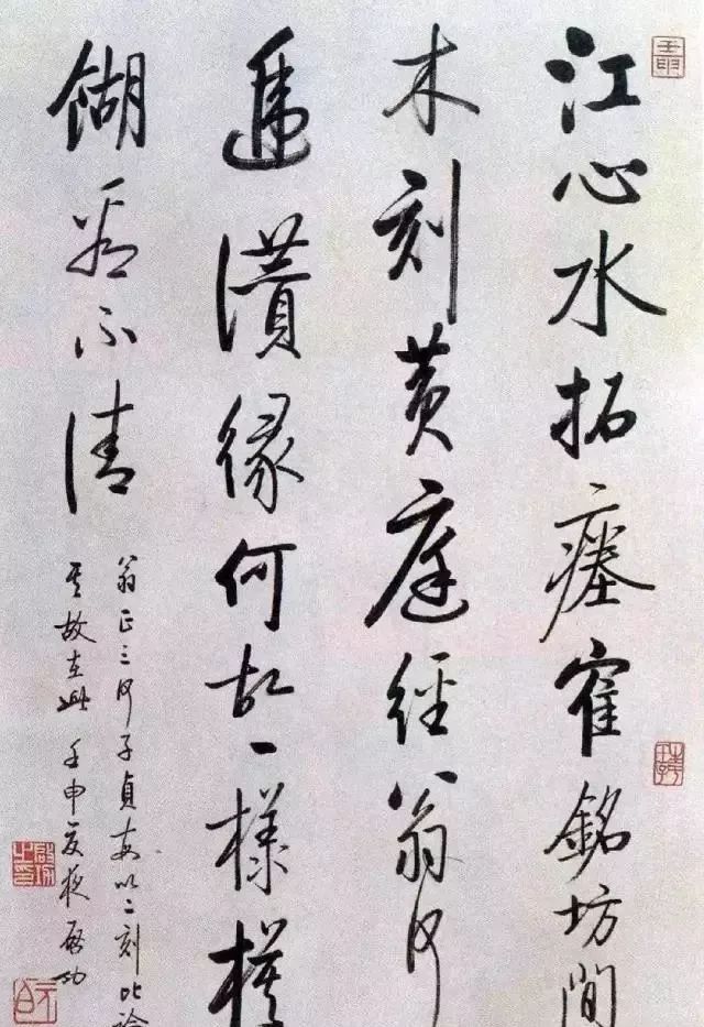 启功写1厘米小字清秀可爱,启功32岁时的小字