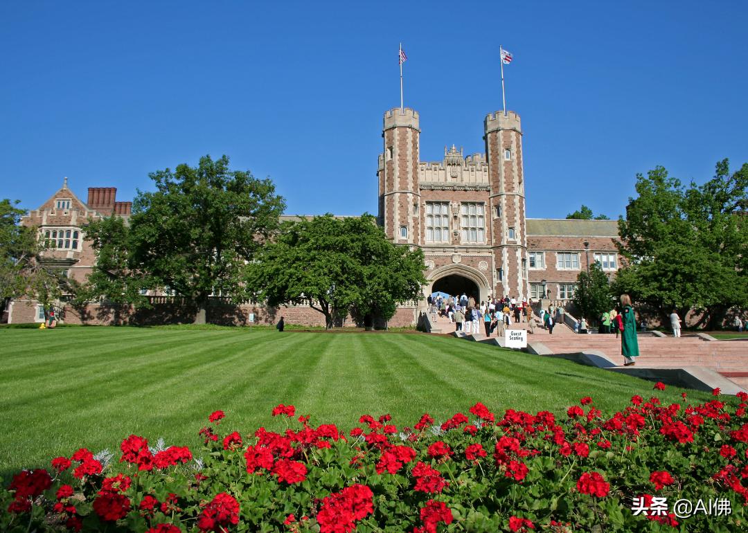 美国50所向低收入学生提供最大财政援助的大学