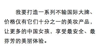 深扒那个阿里美女前高管：微商标配，戏多，瓜大，演技好！