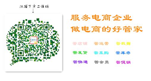 2018如何做电商淘宝店,淘宝新店怎么做电商运营