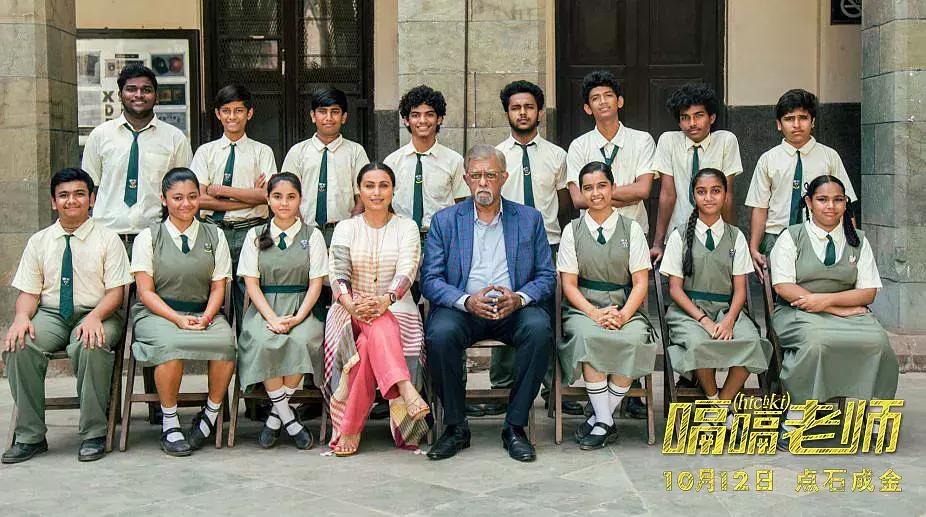 《嗝嗝老师》一位患有妥瑞症的女老师，带领一班差生逆风翻盘