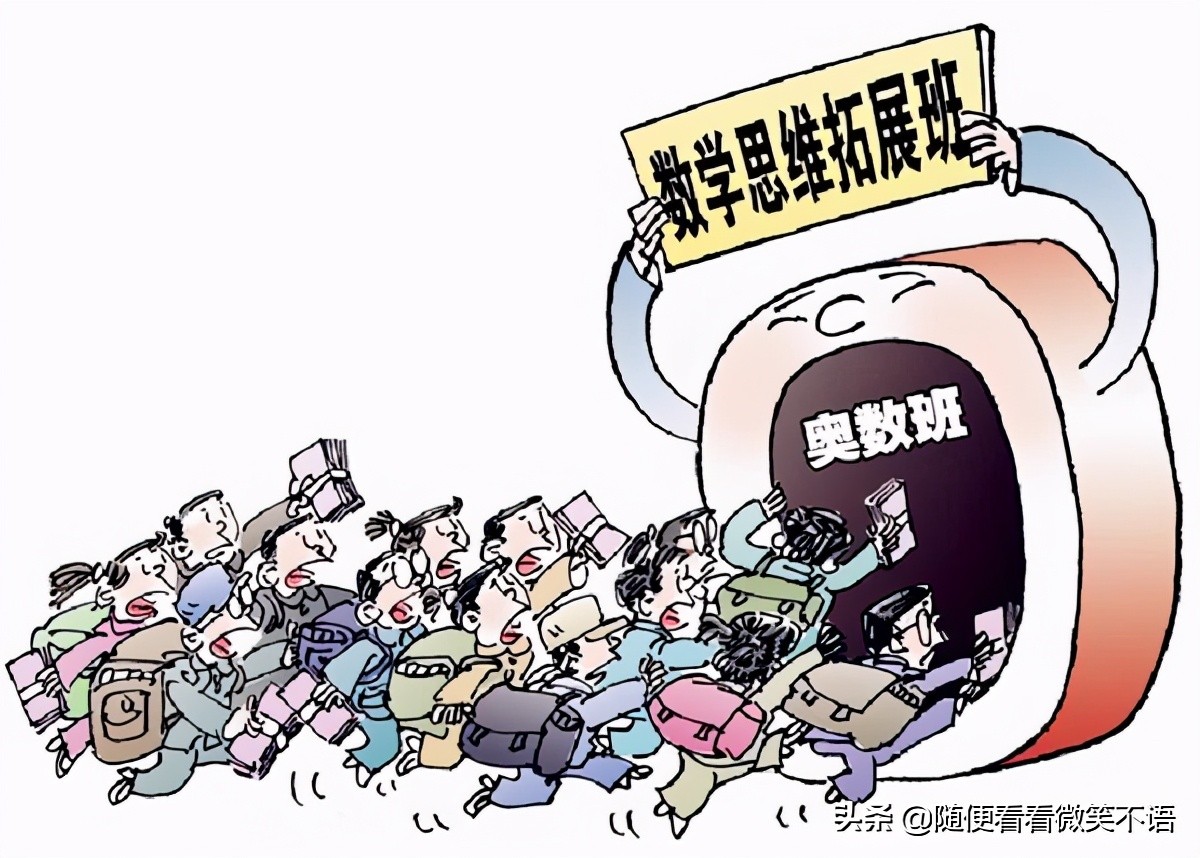 院士对学奥数的看法,中国院士要不要学奥数