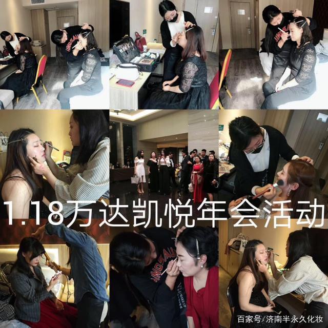 济南英皇化妆培训学校,济南人像摄影化妆培训学校