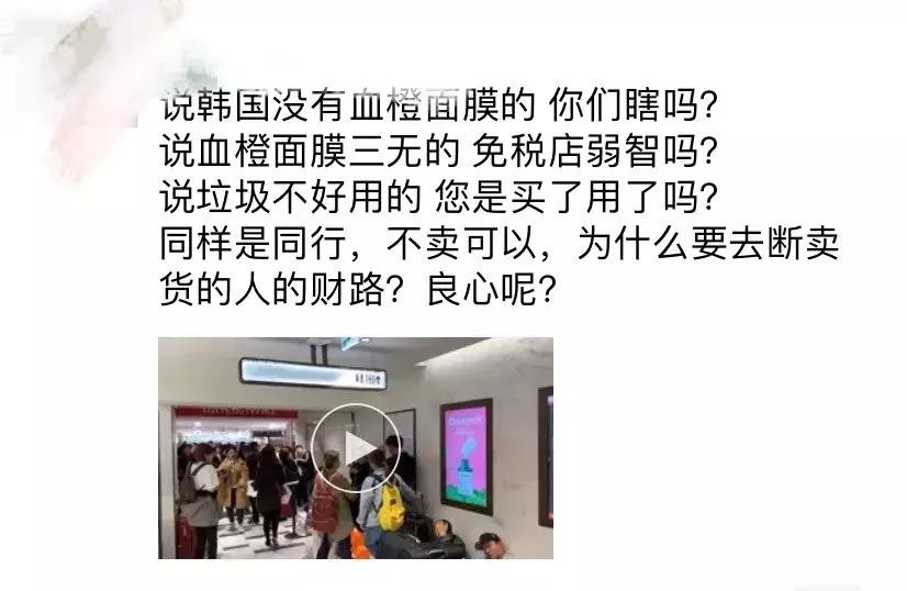 血橙面膜有没有问题,韩国血橙面膜到底是真是假