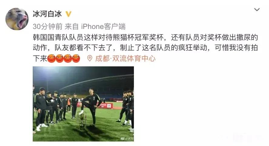 u18男足中国与韩国比赛录像回放,韩国足球u18比赛