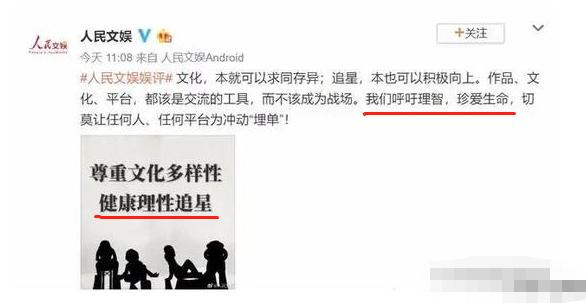 鹿晗被央视点赞,赵丽颖评价黄渤