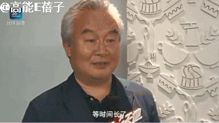 我们家涂们老爷子，牛！