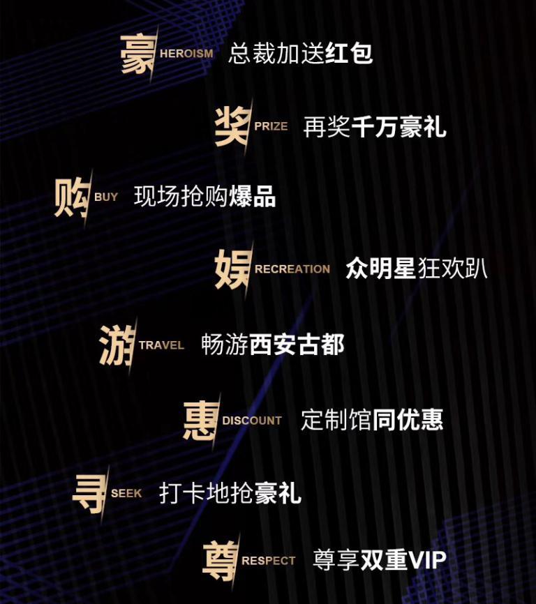 热情八月,热情8月