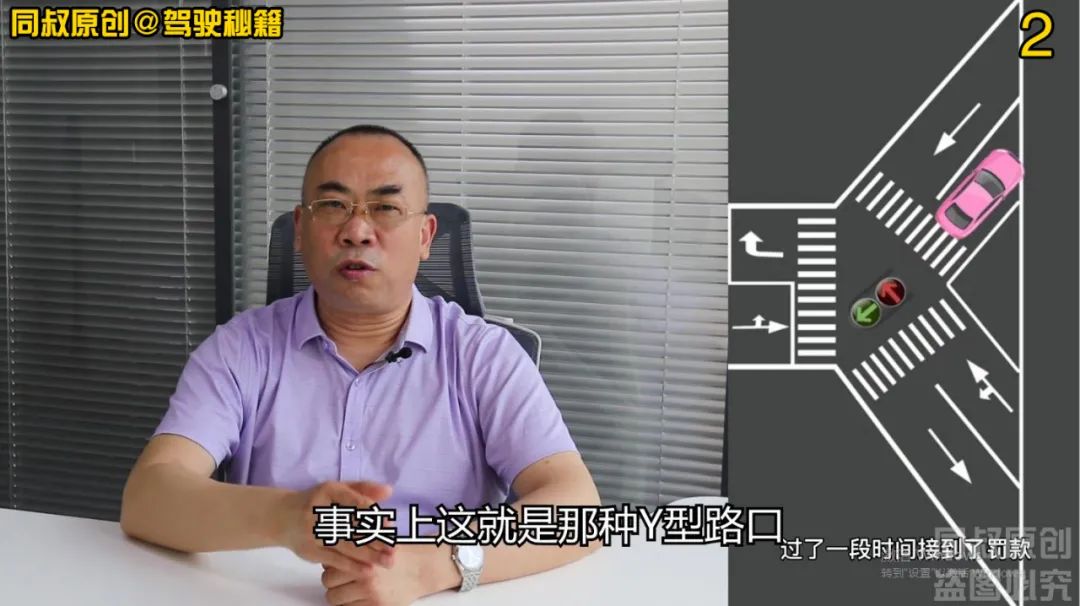 小红车提示错误,为什么红灯右转会被判定闯红灯