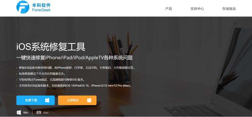 iphonexsmax突然黑屏是什么原因,iphone12突然黑屏几秒重启原因