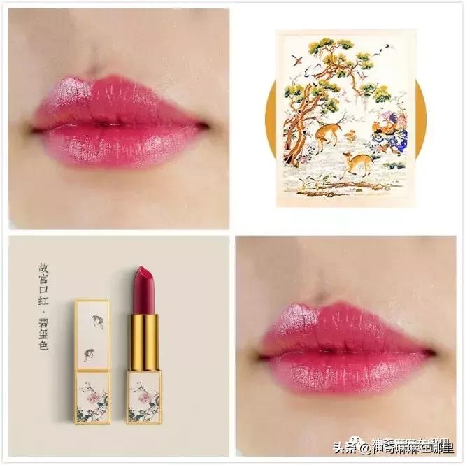一天卖断80000支,仙到极致的故宫口红