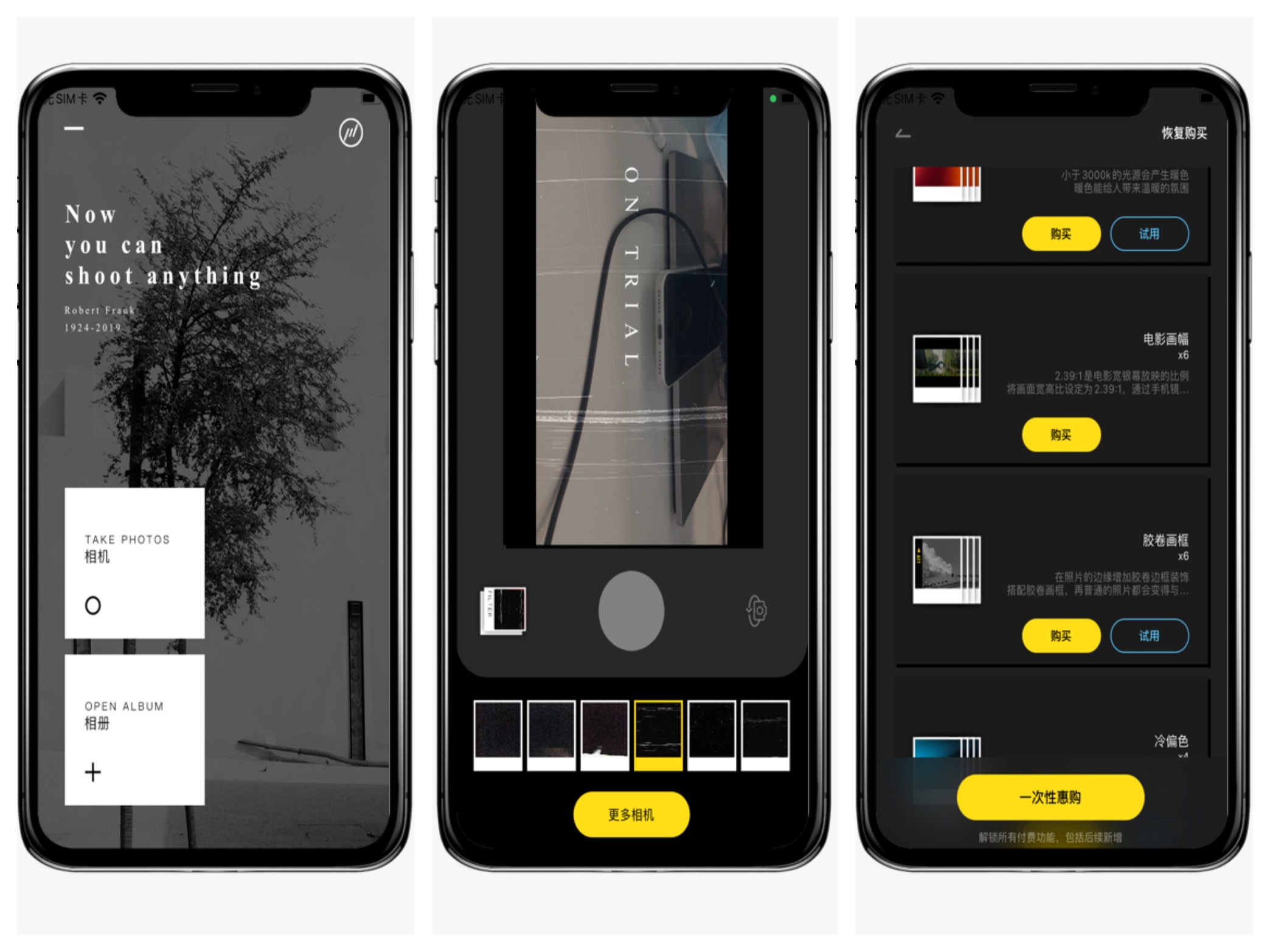 ios限时免费下载付费app,限时免费付费ios游戏