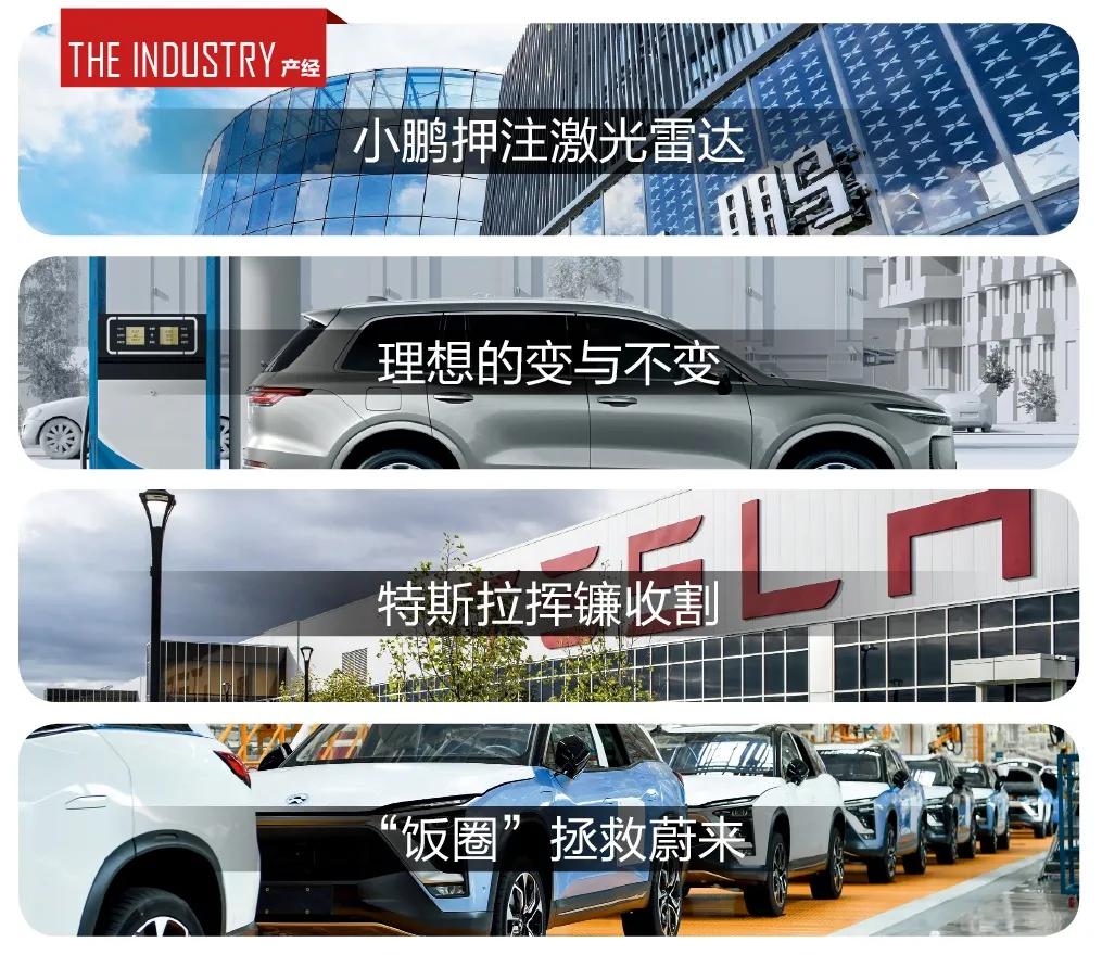 新能源车企排名特斯拉,特斯拉在新能源汽车行业的地位