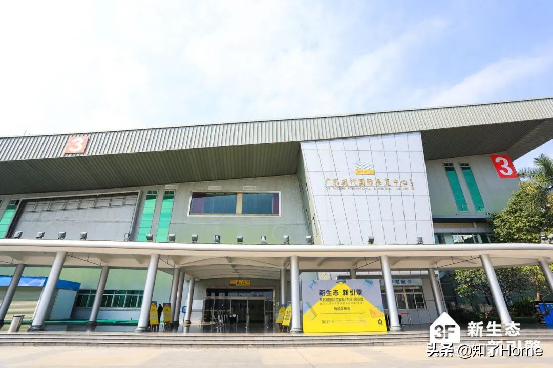 共创Z时代丨从极寒的北京跳进沸腾的东莞本期合伙：名家具展