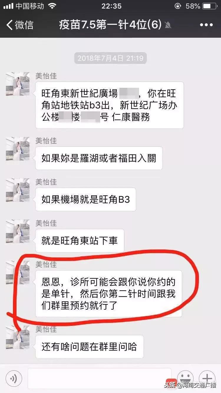 香港打宫颈癌疫苗多少钱一支,到香港打宫颈疫苗