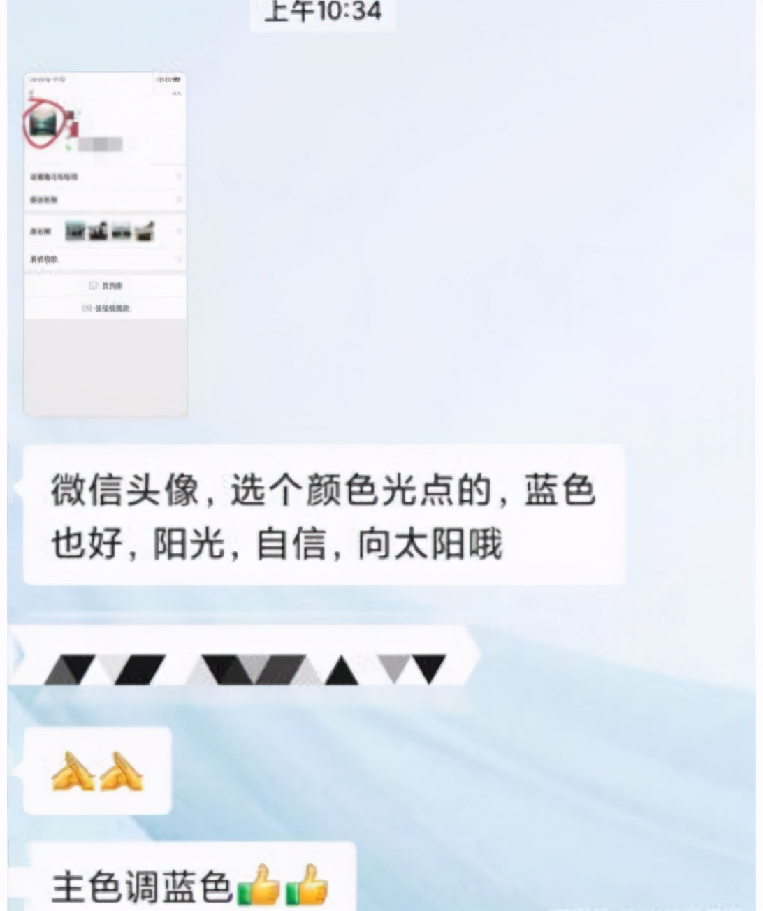 导师好心建议研究生“换头像”，被全网声讨：这是师生PUA啊