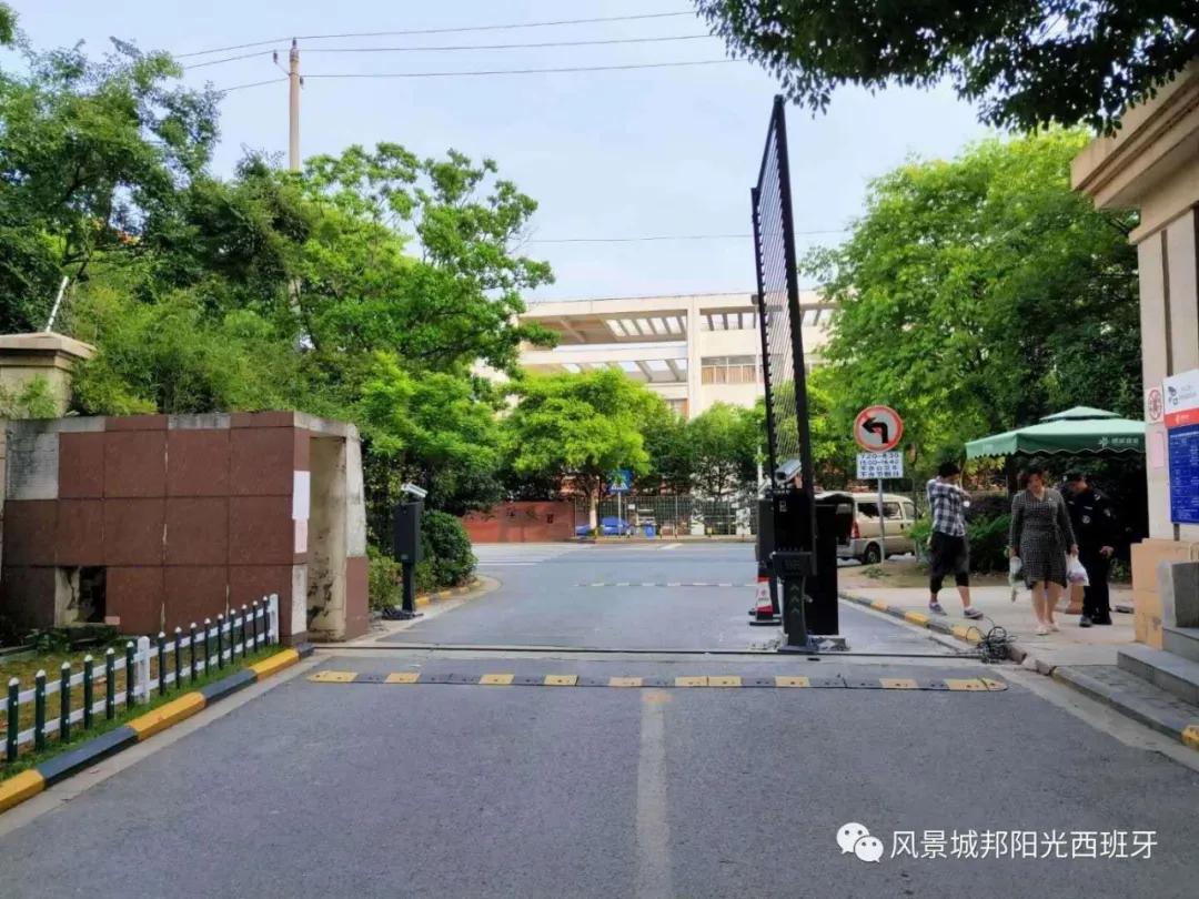 坚决斗争！拒交物业费！镇江这个小区业主还要赶走物业公司