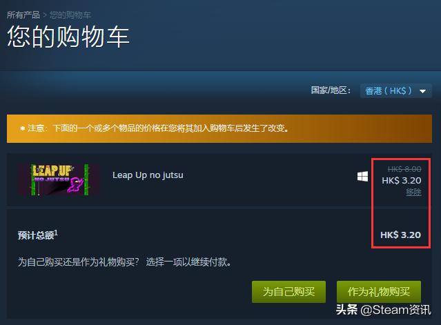 steam转区入门教程,2023steam怎么转区到阿根廷