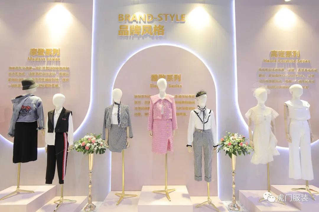 实力展示，重磅大秀，超“燃”派对，虎门服装惊艳上海