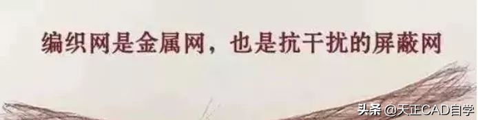 双绞屏蔽线就是屏蔽六类网线吗,五类非屏蔽双绞线为什么俗称网线