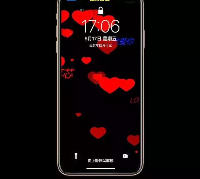 手机动态壁纸告白,用来表达爱情的动态壁纸